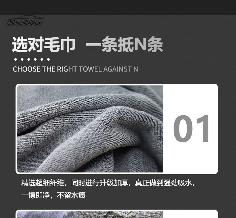 2023 New High-end Microfiber Auto Wash Towel Car Cleaning Drying Cloth Hemming Car Care Cloth Detailing Car Wash Towel accessory