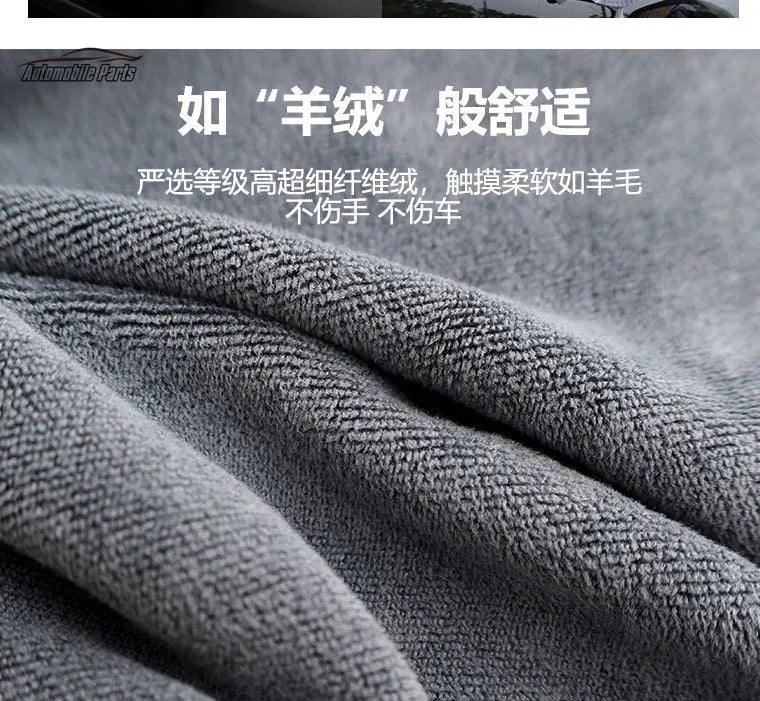 2023 New High-end Microfiber Auto Wash Towel Car Cleaning Drying Cloth Hemming Car Care Cloth Detailing Car Wash Towel accessory